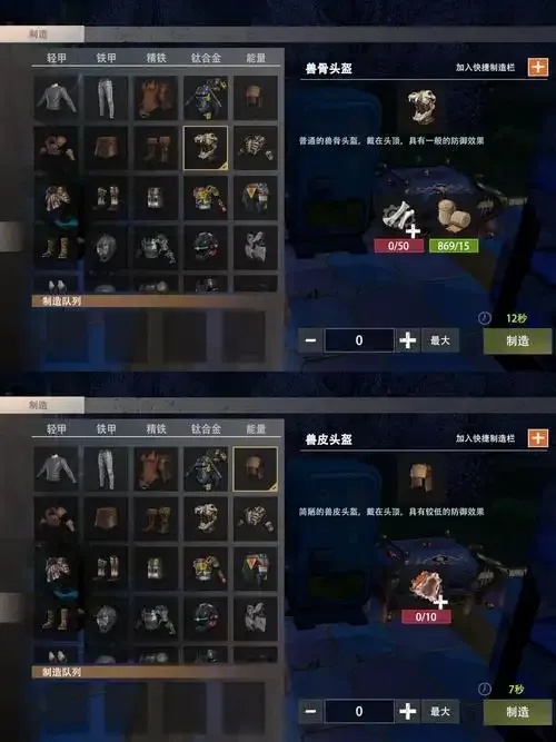 王牌战争脚本制作怎么制作?