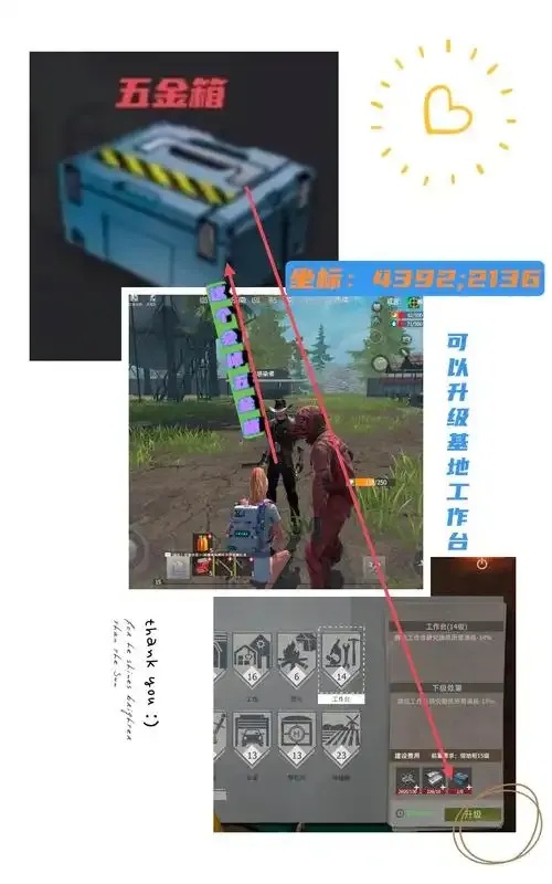 王牌战争脚本制作指南