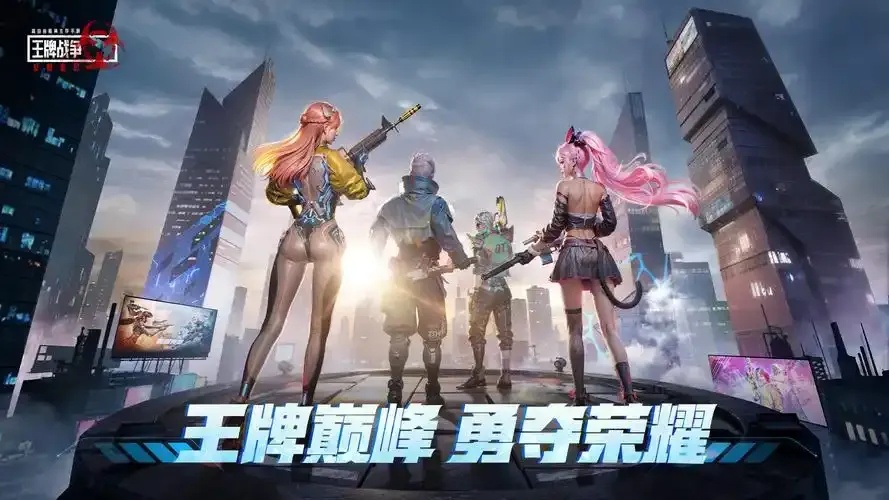 王牌战争卡盟平台:隐藏秘籍,游戏大神都用的秘密武器!