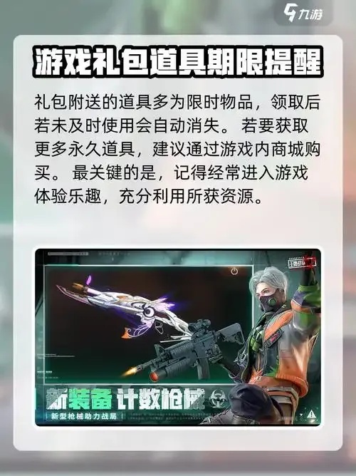 王牌战争科技购买入口全攻略