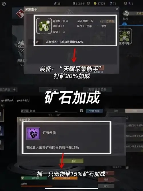 王牌战争科技开挂器免费下载
