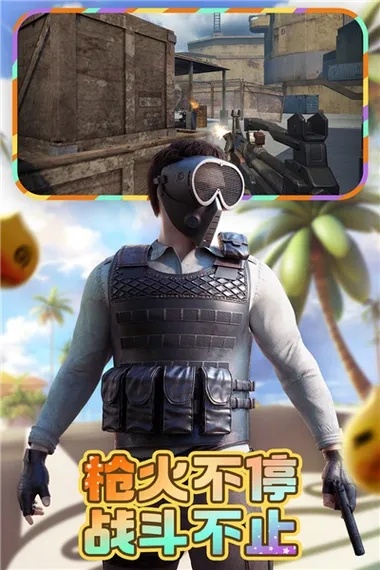 王牌战争科技免费直装版下载入口
