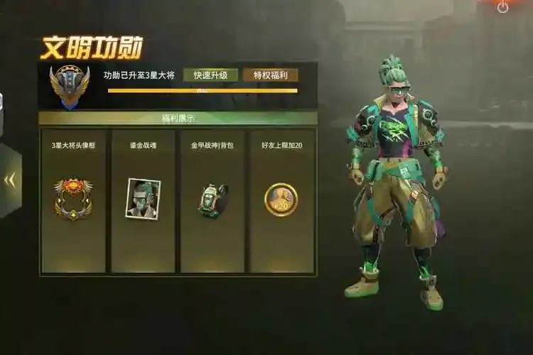 王牌战争买挂攻略网站推荐