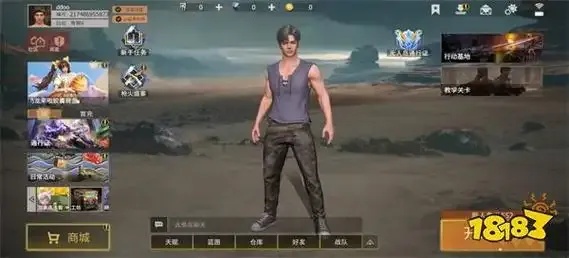 王牌战争免费挂下载指南
