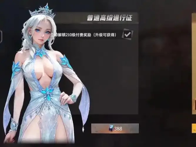 王牌战争提卡网