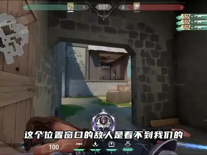 王牌战争透视穿墙挂脚本_2