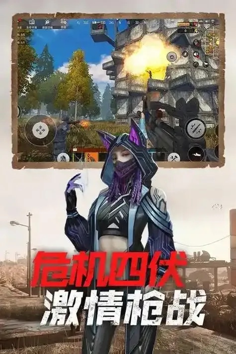 王牌战争透视穿墙脚本破解版下载大全