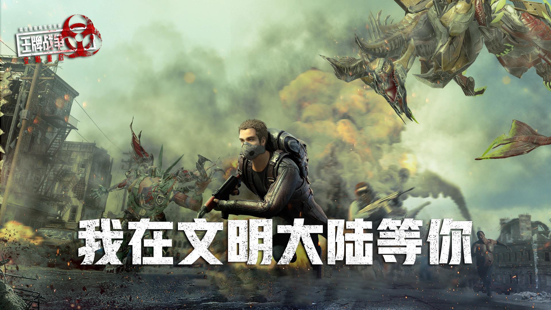 王牌战争透视辅助攻略:掌握透视技巧,轻松游戏大神