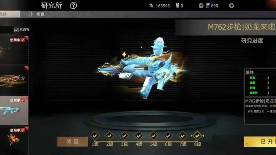 王牌战争外挂gm如何获取及使用教程
