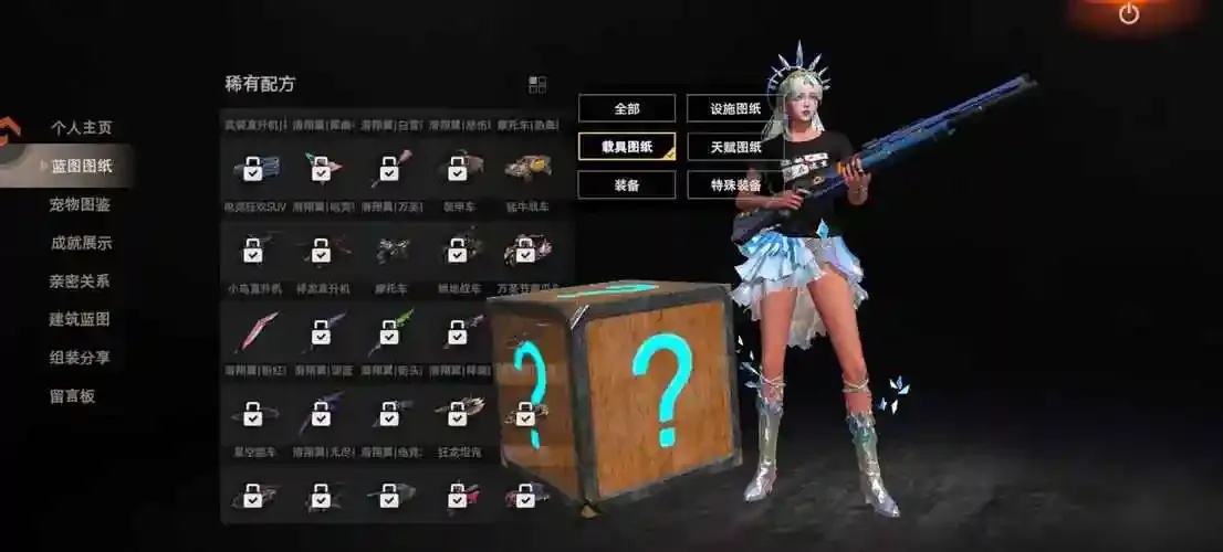 王牌战争外挂gm如何获取及使用教程