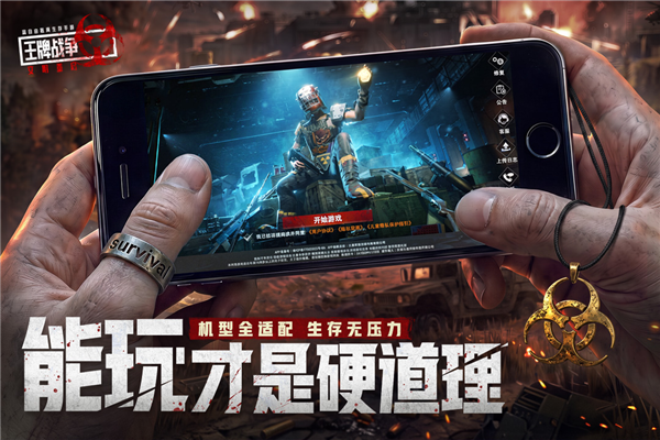 王牌战争文明重启辅助攻略