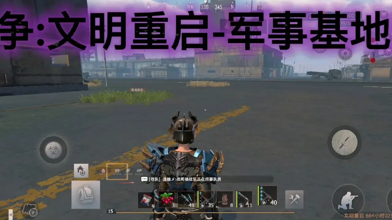 王牌战争文明重启辅助攻略