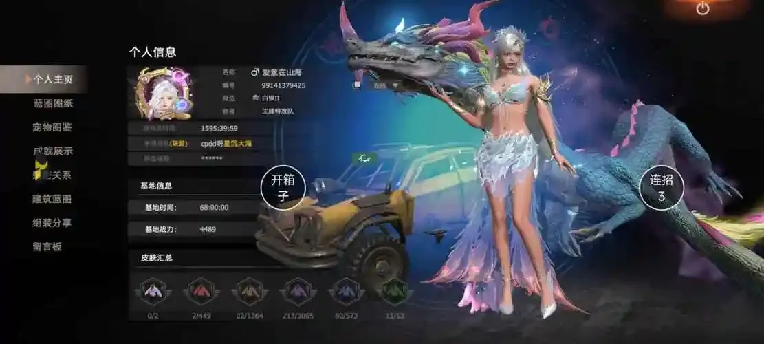 王牌战争文明重启辅助卡盟全网最便宜攻略