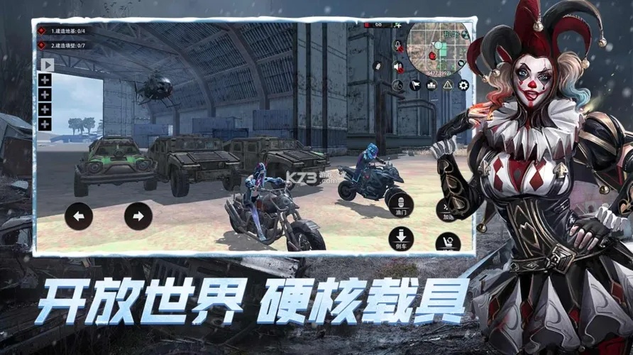 王牌战争文明重启辅助器软件免费