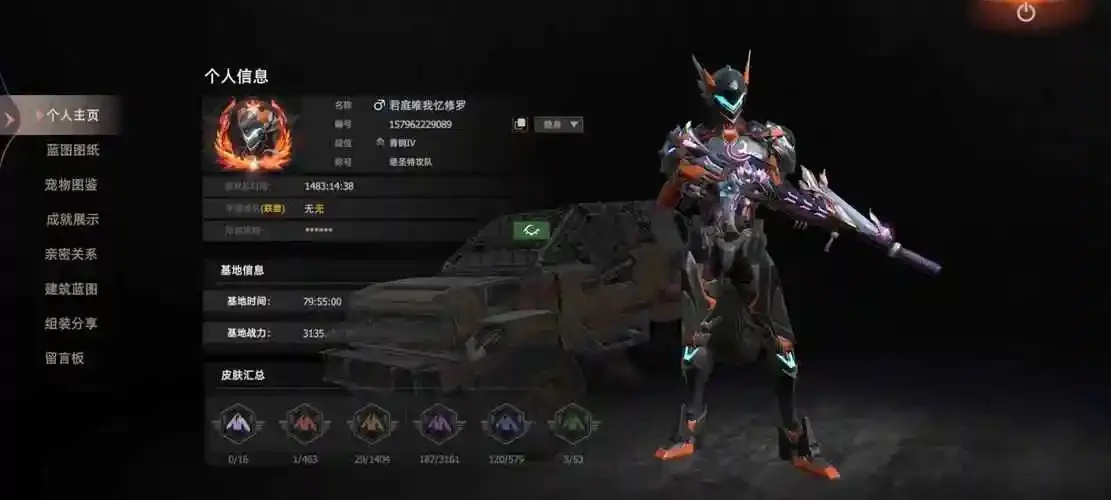 王牌战争文明重启脚本必备指南