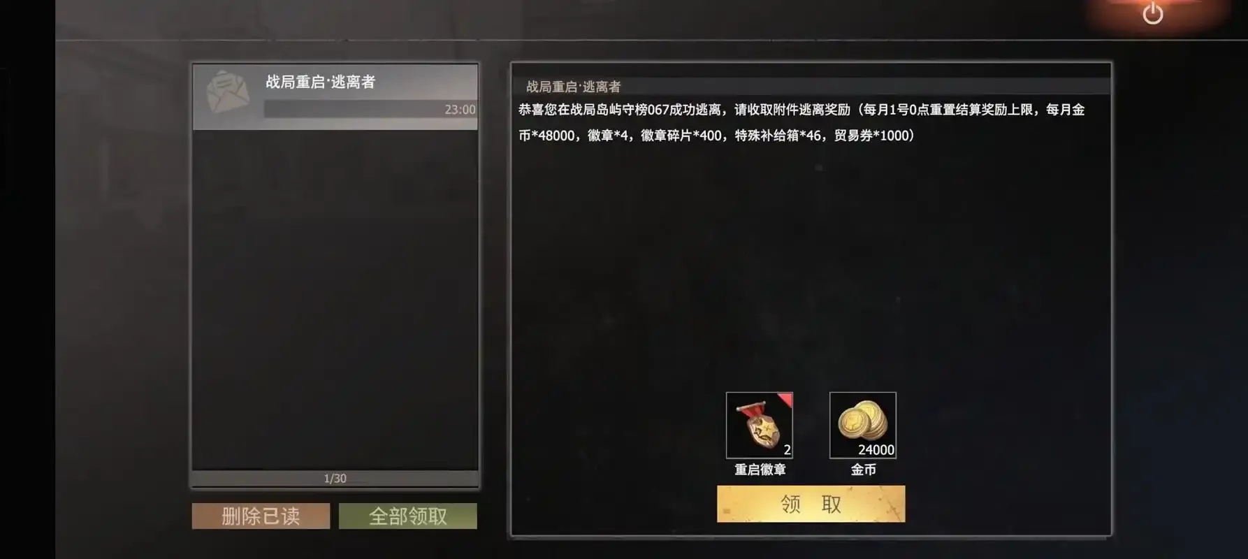 王牌战争文明重启卡盟:终极秘密揭秘