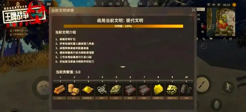 王牌战争文明重启卡盟:终极秘密揭秘