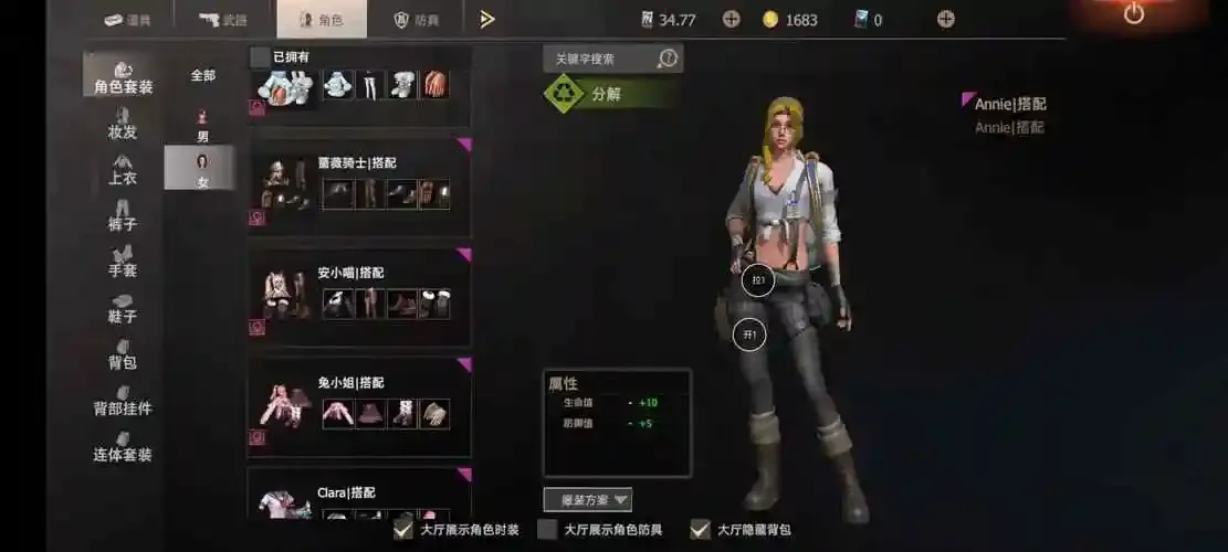 王牌战争文明重启免费挂透视自瞄版游戏亮点