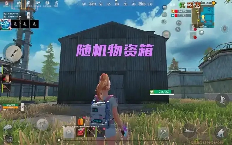 王牌战争无限刷物资挂