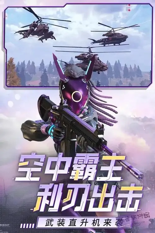 王牌战争直装版安卓免Root版介绍