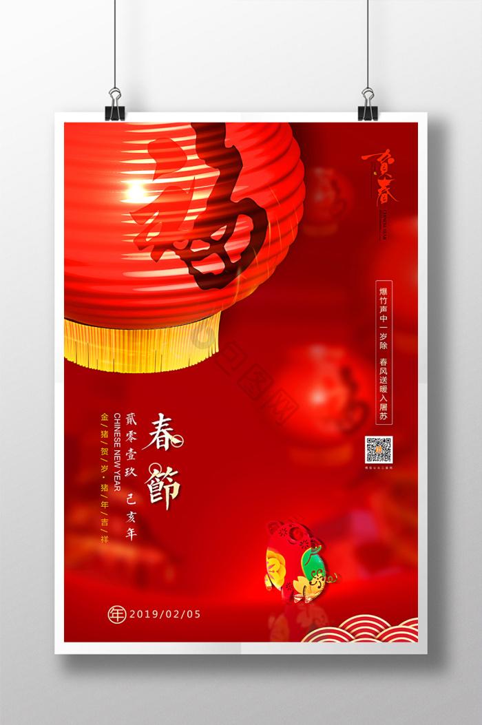 王牌战争直装挂