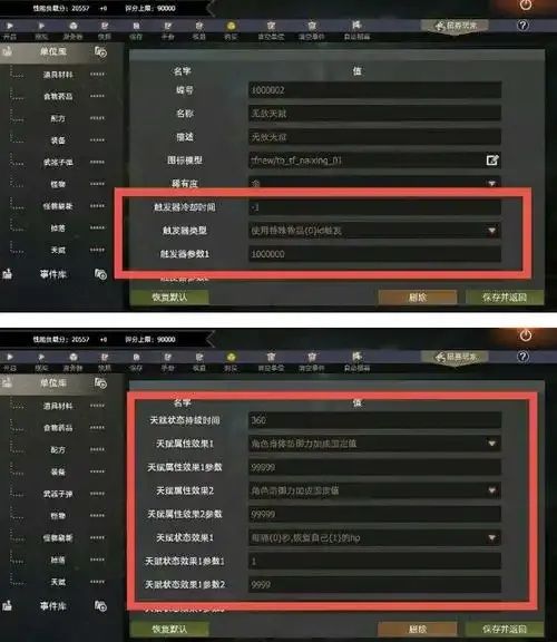 王牌战争直装挂下载