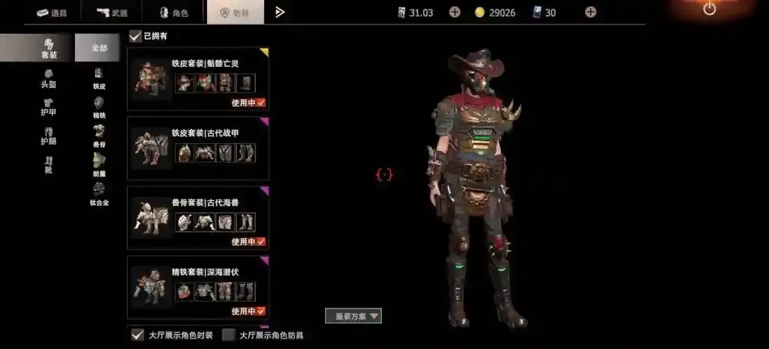 王牌战争直装死神全解析:玩法技巧与策略分享