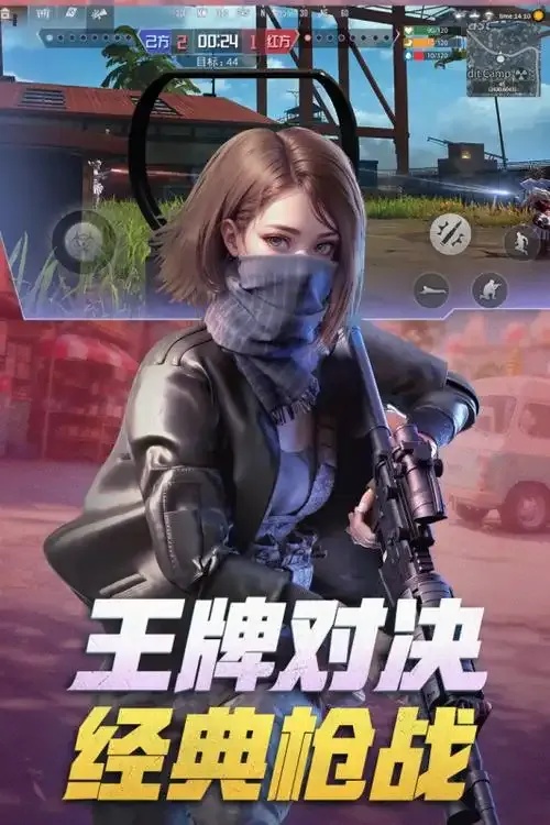王牌战争直装下载免费版攻略