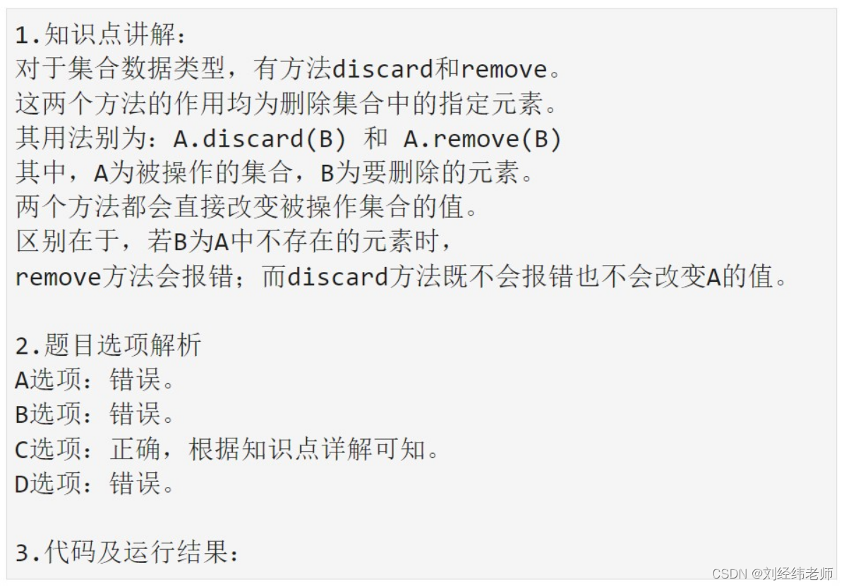 王牌战争自动挖矿脚本必备指南