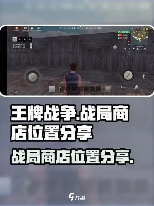 王牌战争自瞄版下载指南:官方渠道及最新资源获取方法