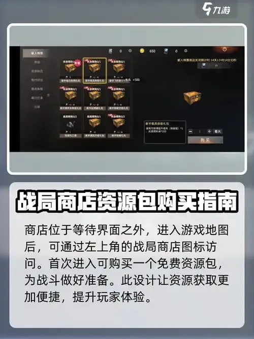 王牌战争自瞄版下载指南:官方渠道及最新资源获取方法