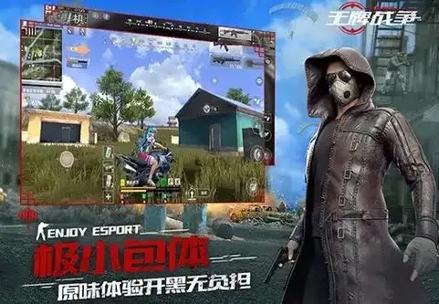 王牌战争自瞄挂免费获取方法全解析