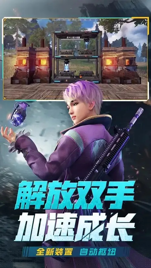 王牌战争自瞄挂最新版下载必备终极版