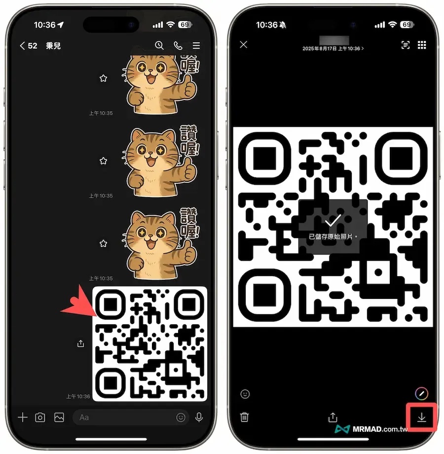 王牌战争最强穿墙挂神器终极秘籍
