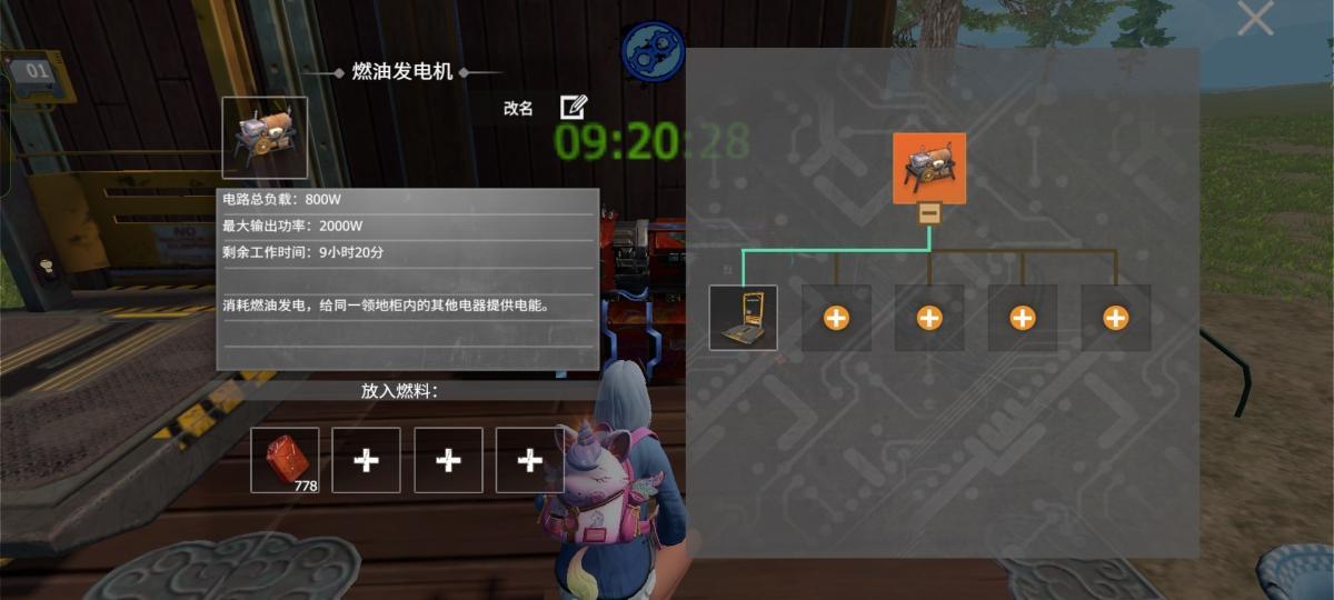 王俢磚牌战争辅助瞄准