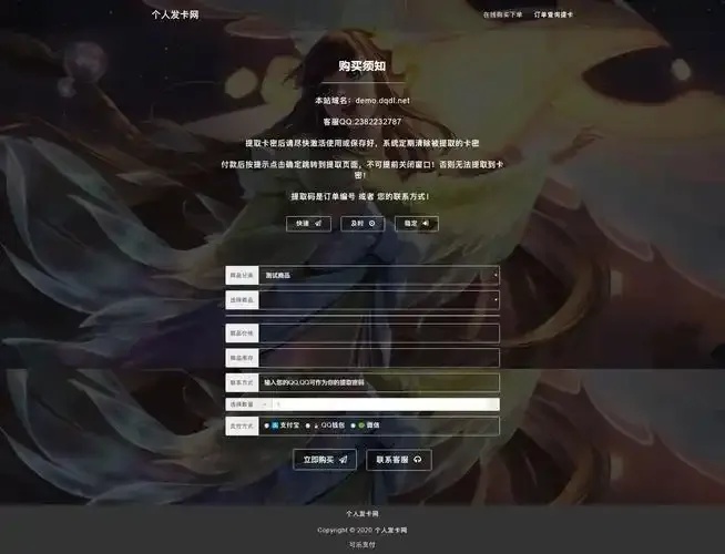 王者辅助发卡网揭秘:安全指南与避坑指南