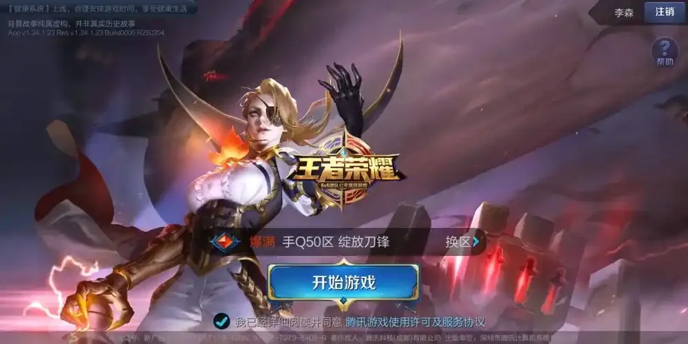王者卡密发卡网是怎么回事?