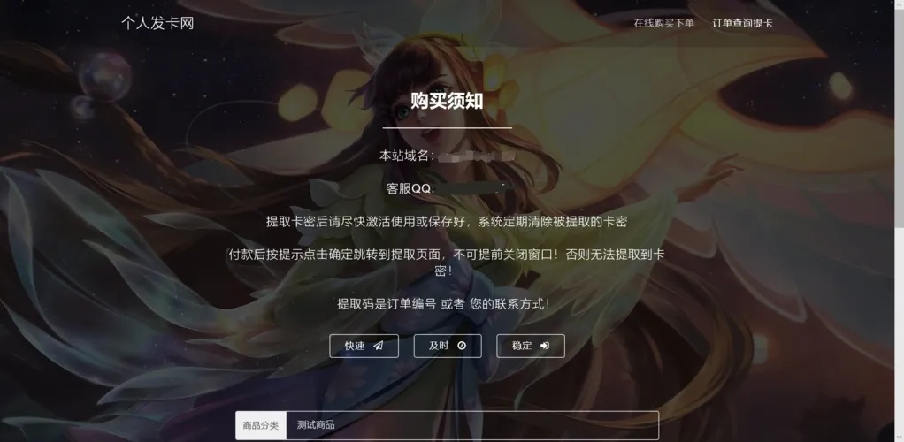 王者卡密发卡网是怎么回事?