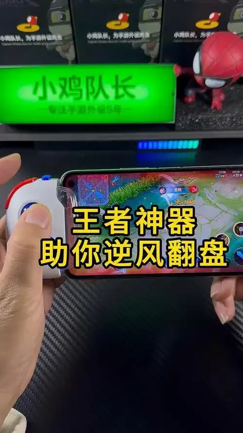 王者荣耀脚本辅助安卓破解版最新下载