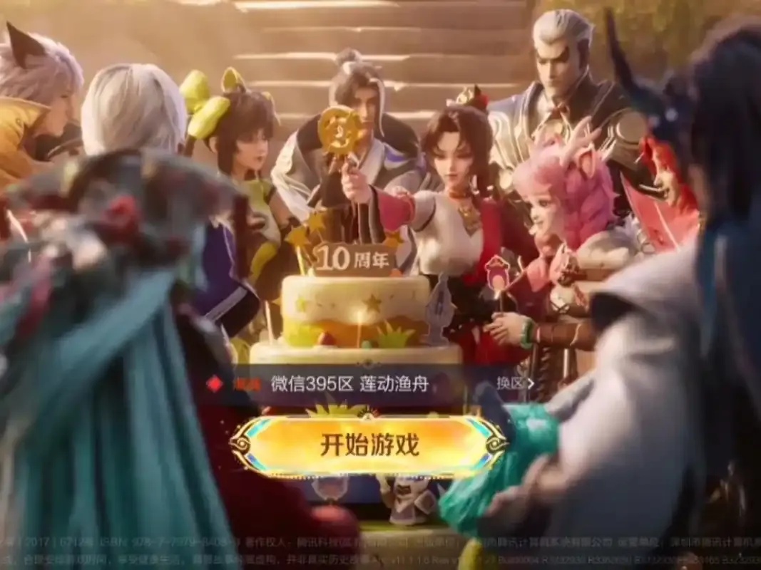 王者荣耀卡盟账号登录平台攻略