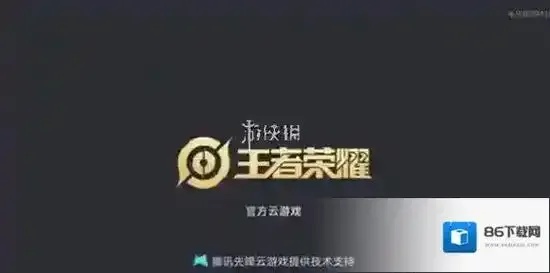 王者荣耀科技辅助网站:揭秘隐藏功能,游戏从此无敌!