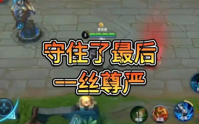 王者外挂小土豆:游戏安全风险解析