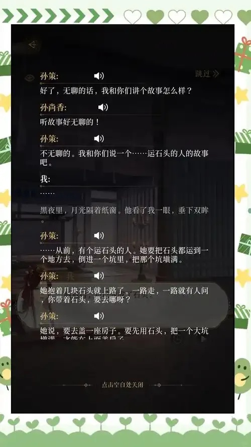 王者之奕脚本使用全攻略