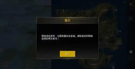 网络波动异常导致和平精英外挂频发的原因与解决方法