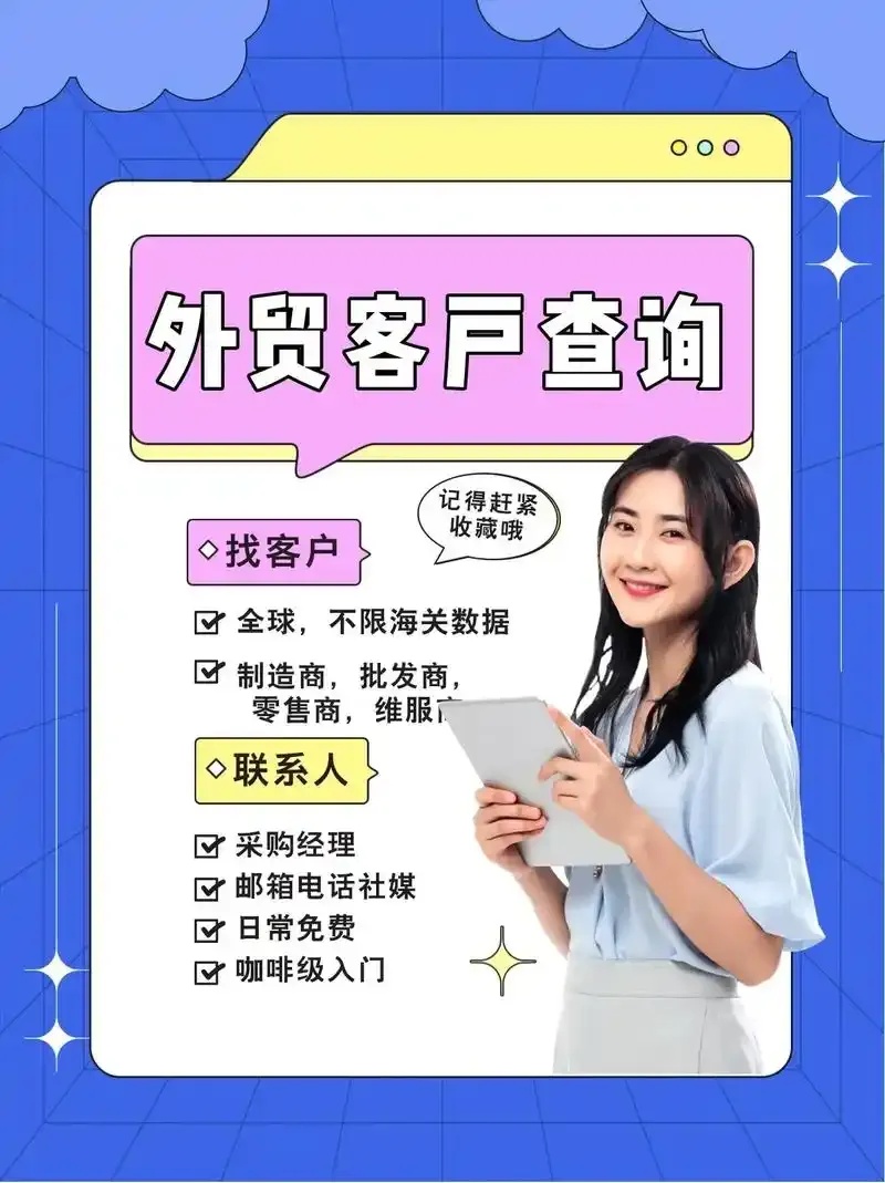 网络产品代理在哪里找货源?揭秘高效货源渠道,让你生意暴增!