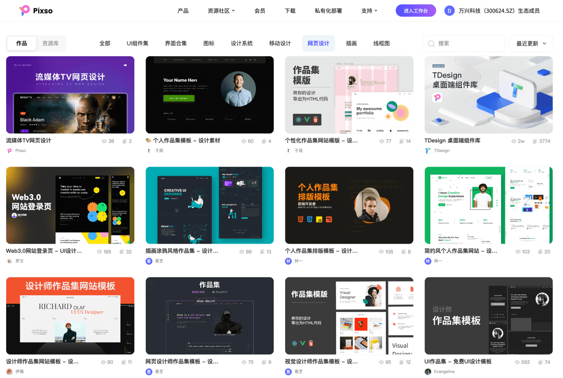 网页版台球在线免费玩,真人对战超刺激