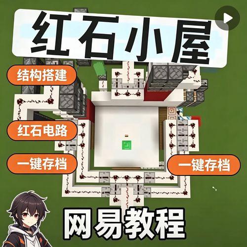 网易mc走路科技下载指南,畅享科技感新体验