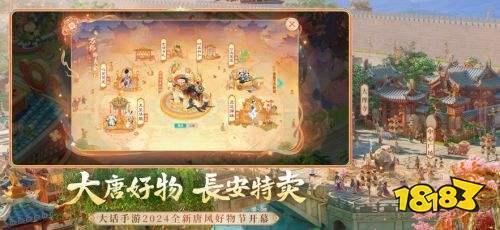 网易大话西游攻略秘籍