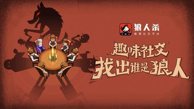网易狼人2025最新辅助,助你称霸游戏!