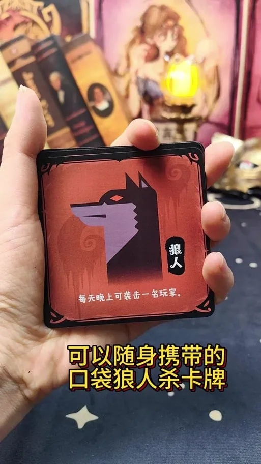网易狼人辅助卡盟全解析